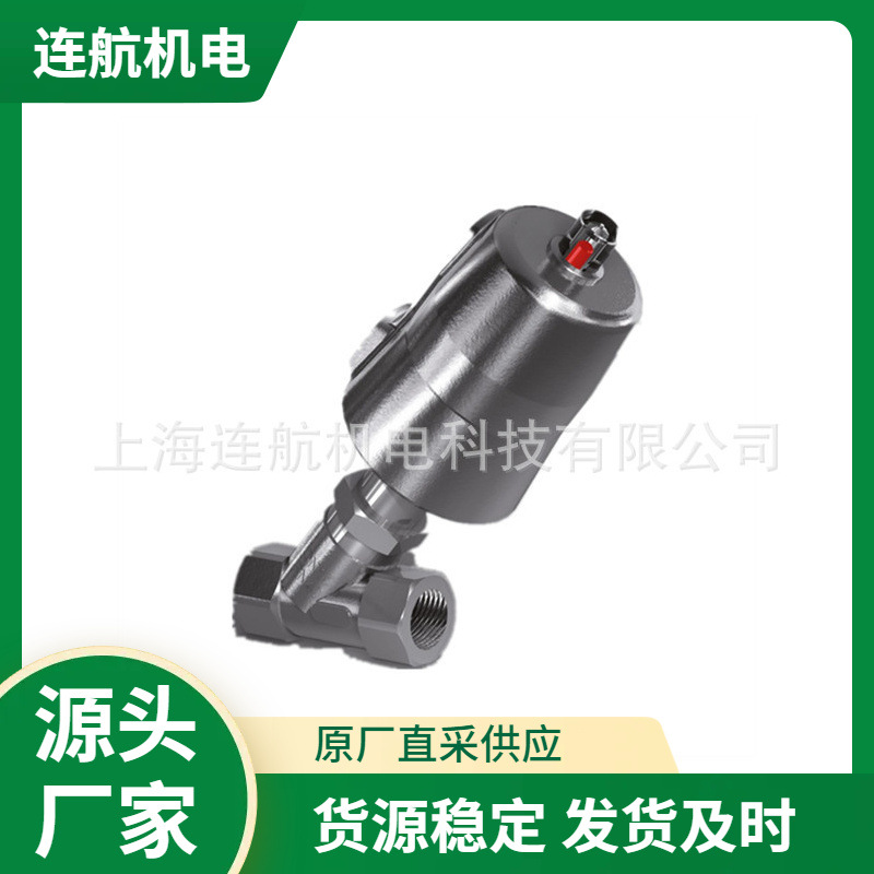 德国GSR压力控制阀63FL系列 电磁阀 气控阀