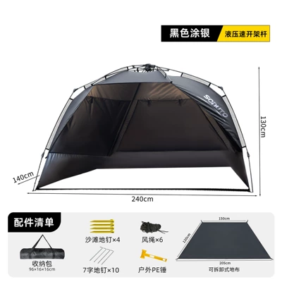 Black Coating Sun Protection | Avtomobil yan çətirləri - black-silver-coated-fiber-pole-automatic-beach-tent-1-4-people