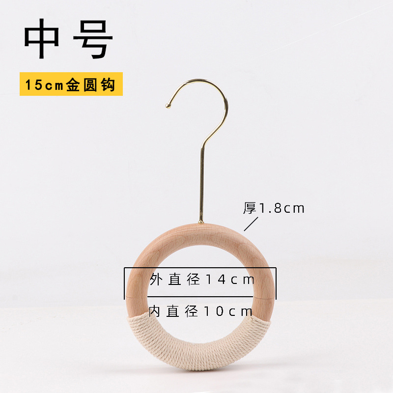 Tienda de ropa especial para mujeres tienda de ropa percha gancho S gancho bufanda de seda bufanda de algodón sólido cuerda anillo de madera Haya