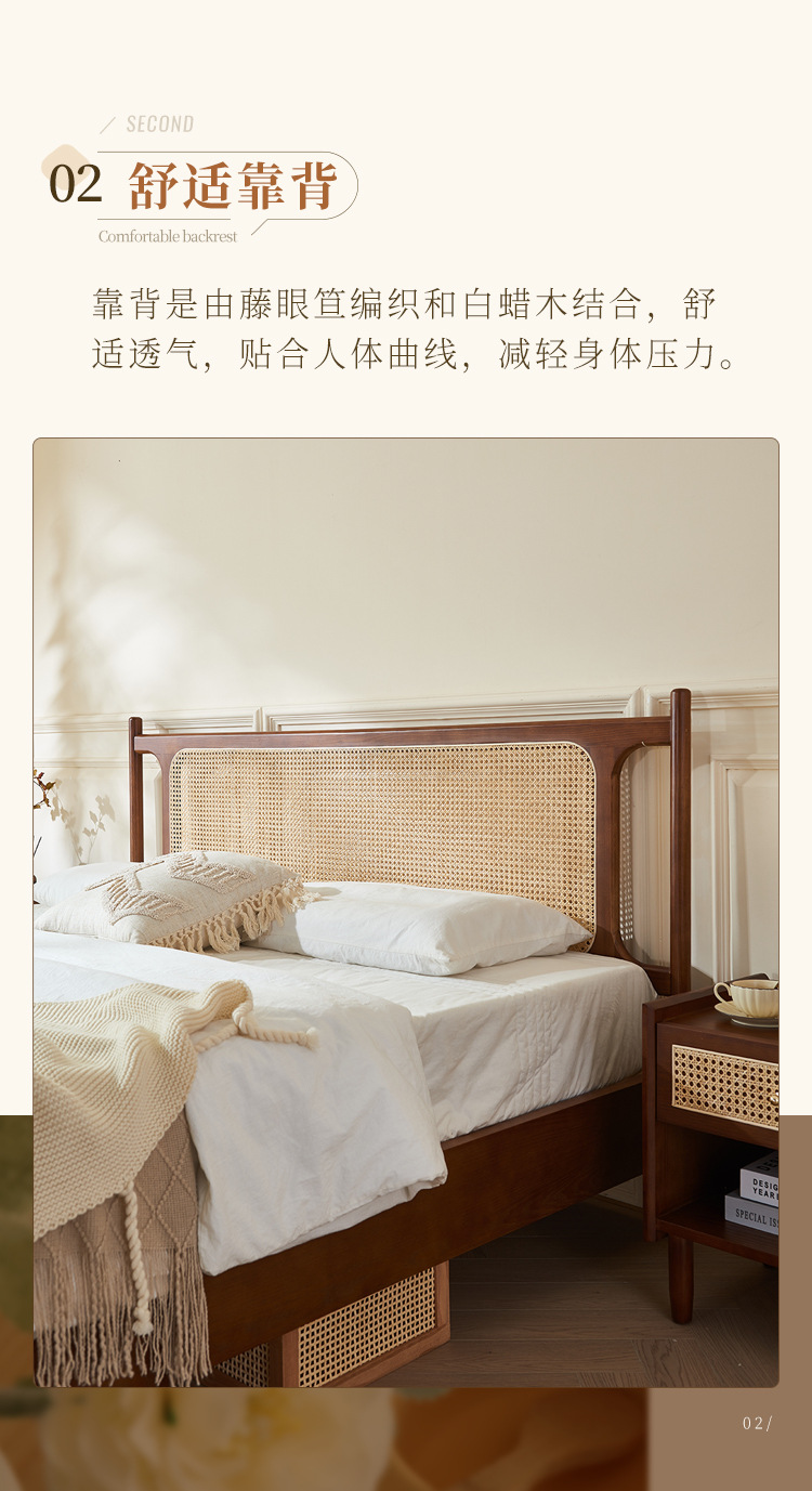 侘寂风实木床新中式黑胡桃木色藤编床法式复古民宿双人床佛山家具-阿里巴巴