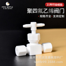 ���ķ���ϩ�y�T ��ֹ�y�ķ��ܿ����y�T��������yPTFE�ط�����y