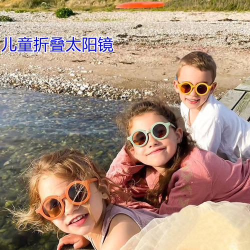 0-3 years old baby children's sunglasses candy color sunglasses baby anti-UV sunglasses boys sunglasses