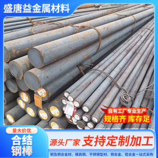 ���������M��AISI4340�ϽY䓈A䓡�ASTM4340�ϽY�Ҏ���Rȫ