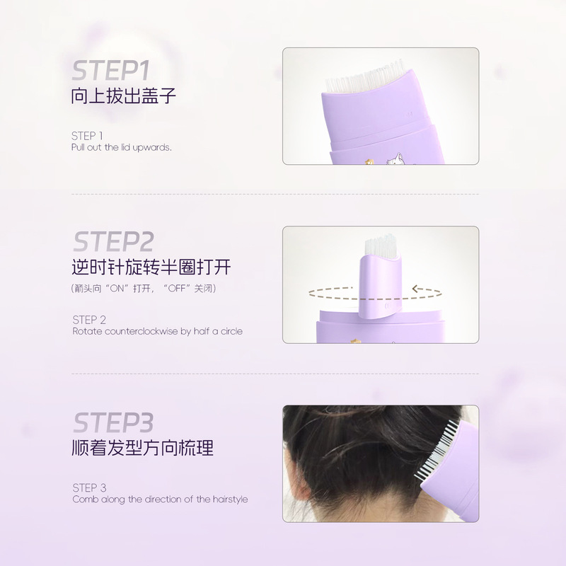 ウォータータイム パープル スモール ゴールデン シールド スタイリング コーム ヘアクリーム ふわふわ 立体的 長持ち スタイリング 破損した髪を素早く整理します|undefined