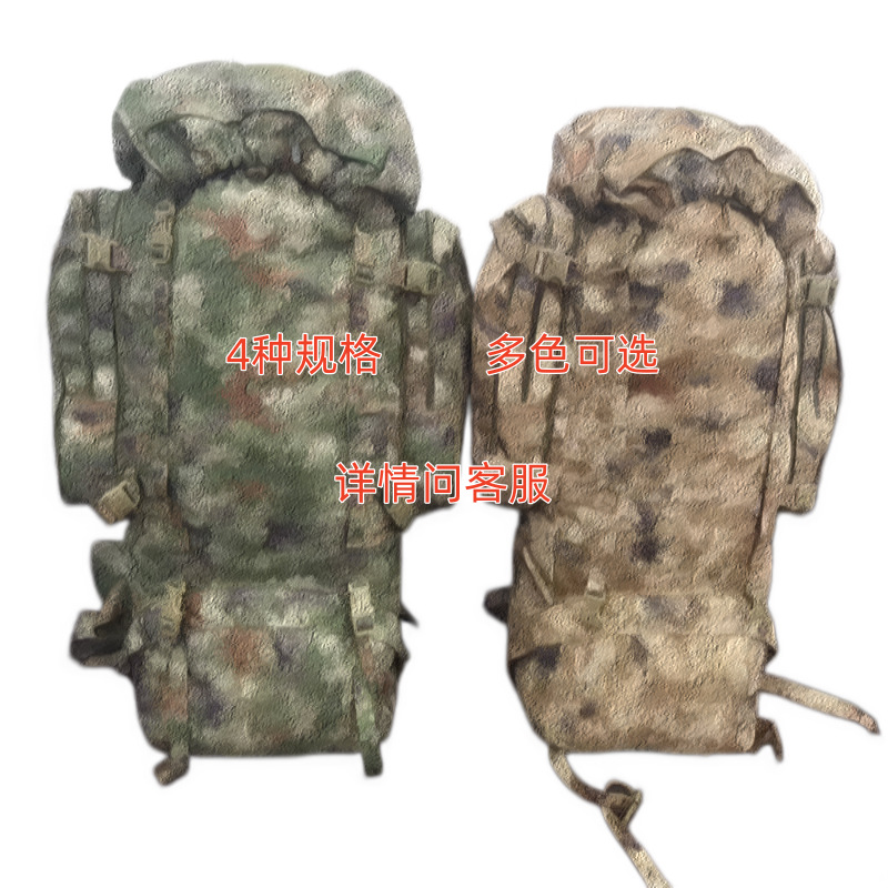 120L Upgraded Combination Survival Backpack Camouflage Large Capacity 900D Oxford Cloth Wear-Resistant Water-Repellent Training Backpack