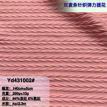 300��˫�黨��֯�Ứ�٤���� ��������ߵ�Ӿ�²��ļ��˶��Ȼ���