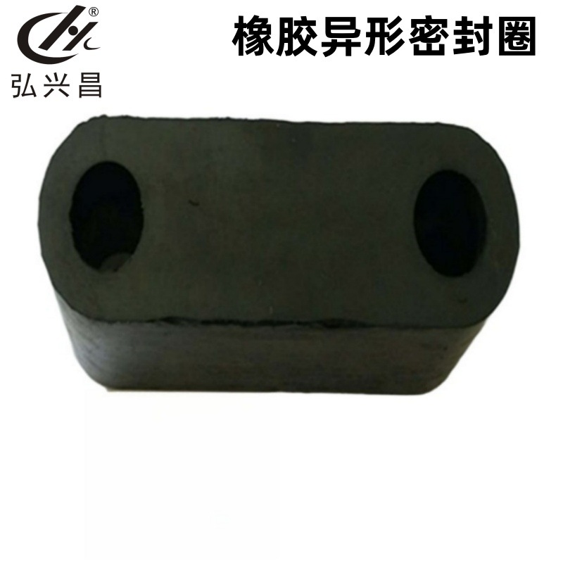 厂家直供 橡胶异形密封圈 三角形橡胶圈 非标件 弘兴昌 发货快