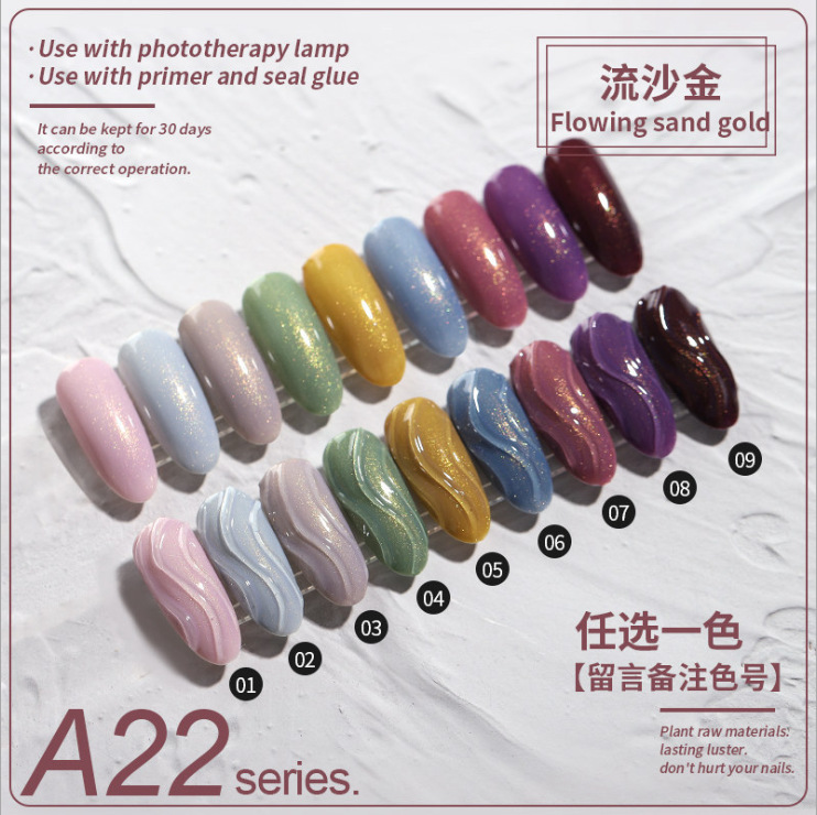 A22流沙金 拍下数量留言