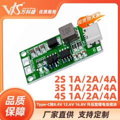 2s 3s 4s type-c回転8.4v 12.6v 16.8v昇圧型リチウム電池モジュール1a 2a 4a