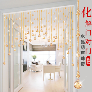 ♤ Crystal Bead Curtain Door Curtain Partition Curtain for Home Living Room, Bathroom, Bedroom, Gourd New Style, No-Drill Entrance