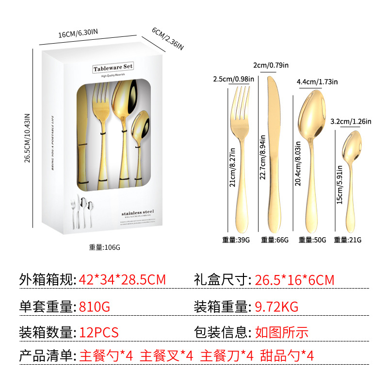 Productos transfronterizos de Amazon cubiertos de acero inoxidable cuchillos y tenedores cucharas set de 24 piezas 1012 cuatro piezas principales set de caja de regalo de comida occidental