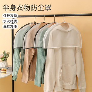 �羳�·����m�����Ғ�ʽPEVA��͸�����·��m�װ���������������