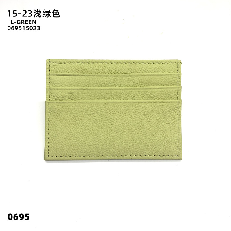 15-23 밝은 녹색