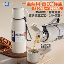 加厚便携316大容量保温杯户外运动水壶男款按压出水便携水杯茶杯
