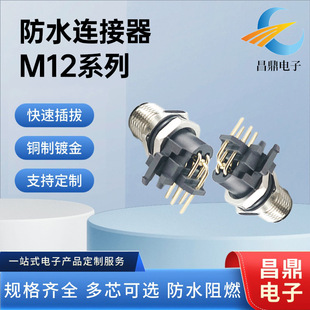 �F؛M12���ղ��^�����B�Ӿ����ղ��^M12-8о��ǰ���m�����B������