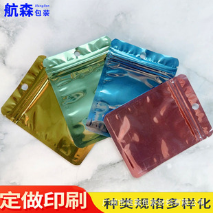 С̖�Է����ɫ��ӡ�Ʒ�ռ{���ϰ��b�������ڷ��b�ܷ��Ʒ����