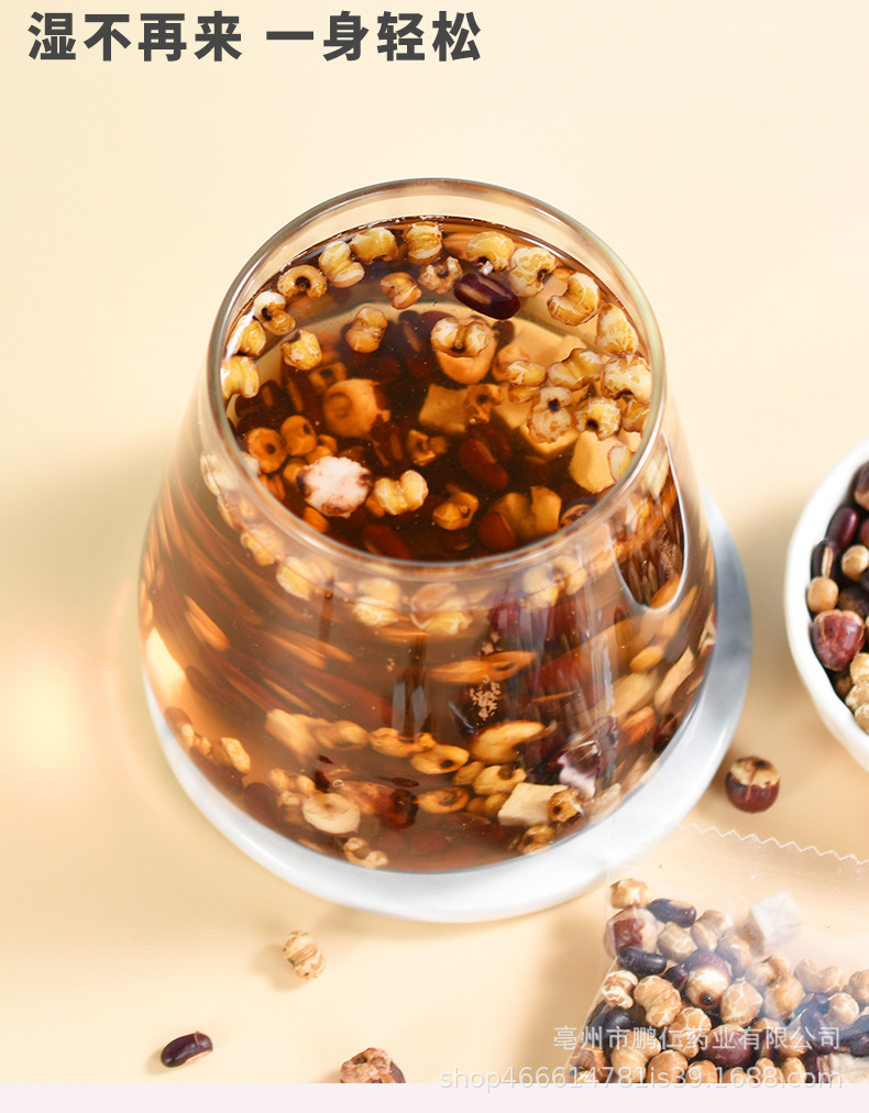 Red Bean Coix Seed Tea Hong Dou Yi Mi Cha Triangle Bag Blend Daily Wellness Tea 300g specifications