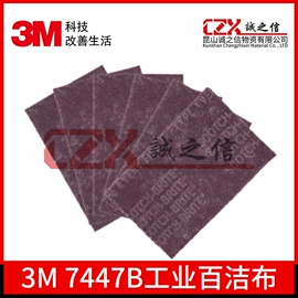 其他呼吸防护;砂纸;防雾眼镜