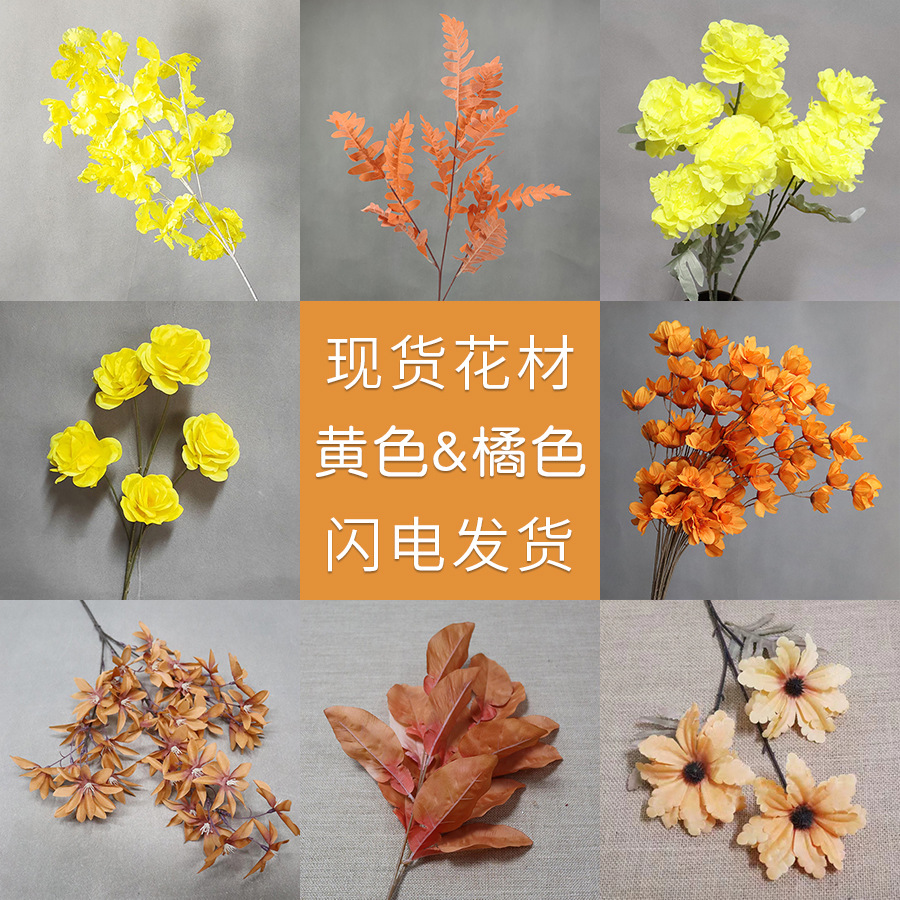 咖色焦糖色婚庆仿真花婚礼堂背景装饰假花大柏叶艾米叶玫瑰人造花