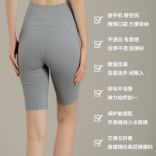 Thin leggings for women, running training, yoga wear, fitness outer wear, short sports pants, small men's shorts, summer