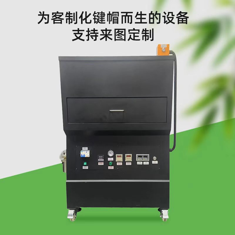 A2 Sublimation Heat Transfer Machine Keycap Phone Case Film Printing Sublimation Film Vacuum Heat Transfer Machine