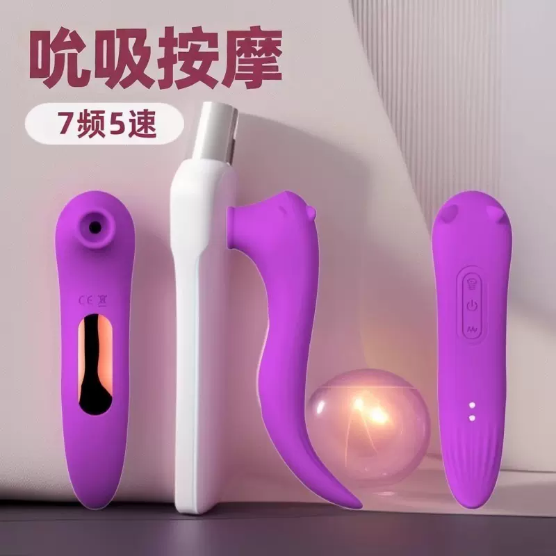 磁吸充电小海豚吮吸按摩器变频入体高潮震动棒夫妻情调趣玩具挑逗