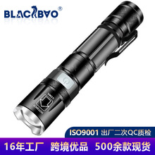 跨境P50充電強光手電筒 USB變焦遠射便攜式家用多功能應急手電