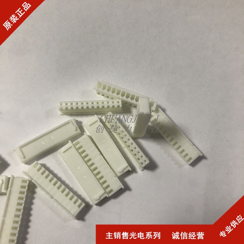 XHP-12 封装CONN 压线端子胶壳 2.5mm 1x12P 全新现货 先询后拍