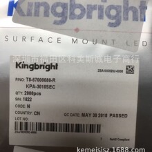 KPA-3010SEC KBR Super Bright Orange 1206�����ɫ �l����O��