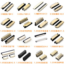 FPC/FFCB0.5/1.0g෭w4-96P_ 僽 a 