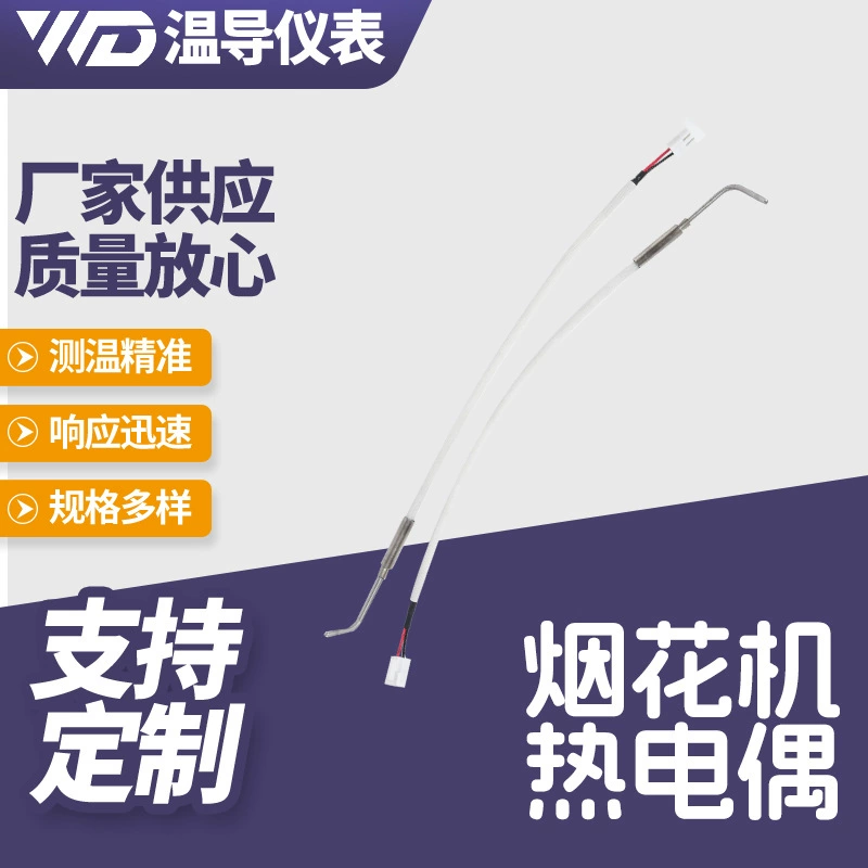 Термопара для фейерверков, датчик температуры, измерительная линия, высокотемпературный термодатчик от производителя