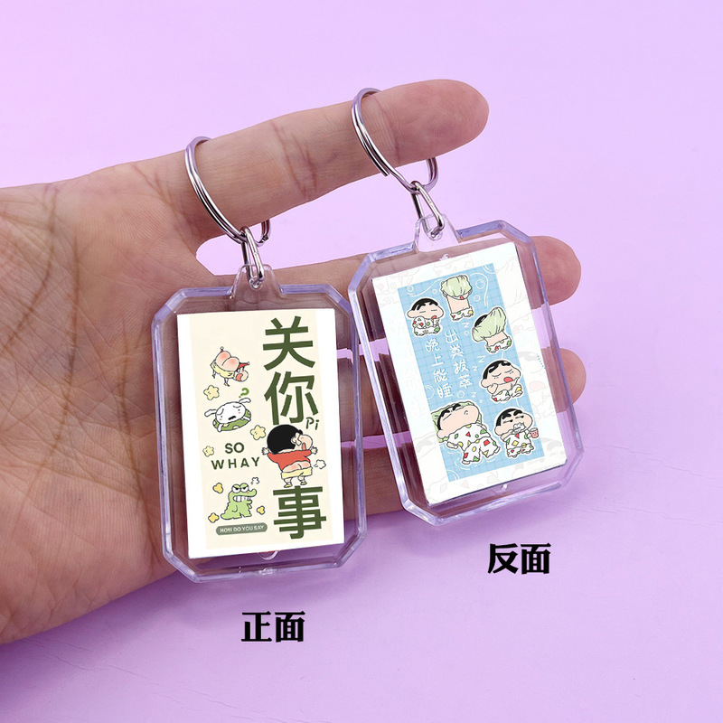 十個の勤天鷺卓李耕趙一博周辺のファン両面アクリルキーホルダーのペンダント|undefined