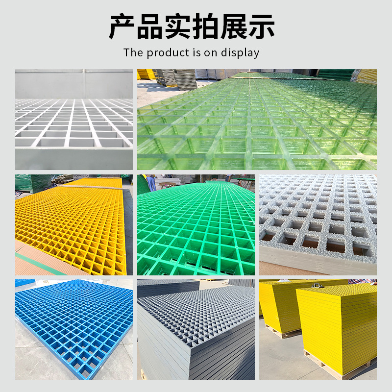 Fibra de vidrio parrilla coche sala de lavado piso tablero de la rejilla Granja fotovoltaica revisión pasillo Junta cubierta de zanja tablero de la rejilla