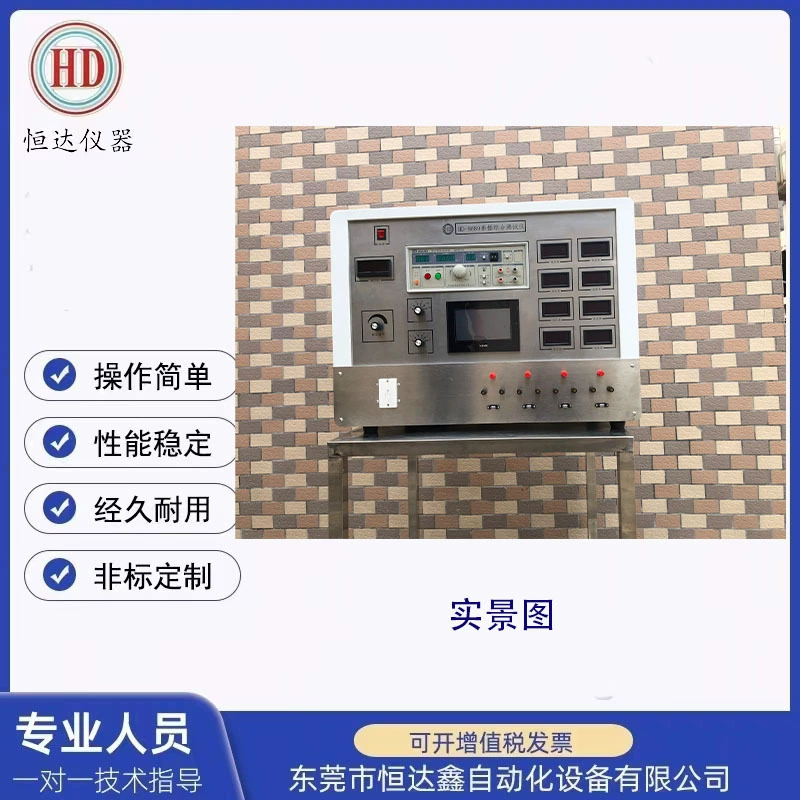 Заводское зарядное устройство с прямым питанием, подключаемый комплексный тестер, тестовая Машина, подключаемый комплексный тестер