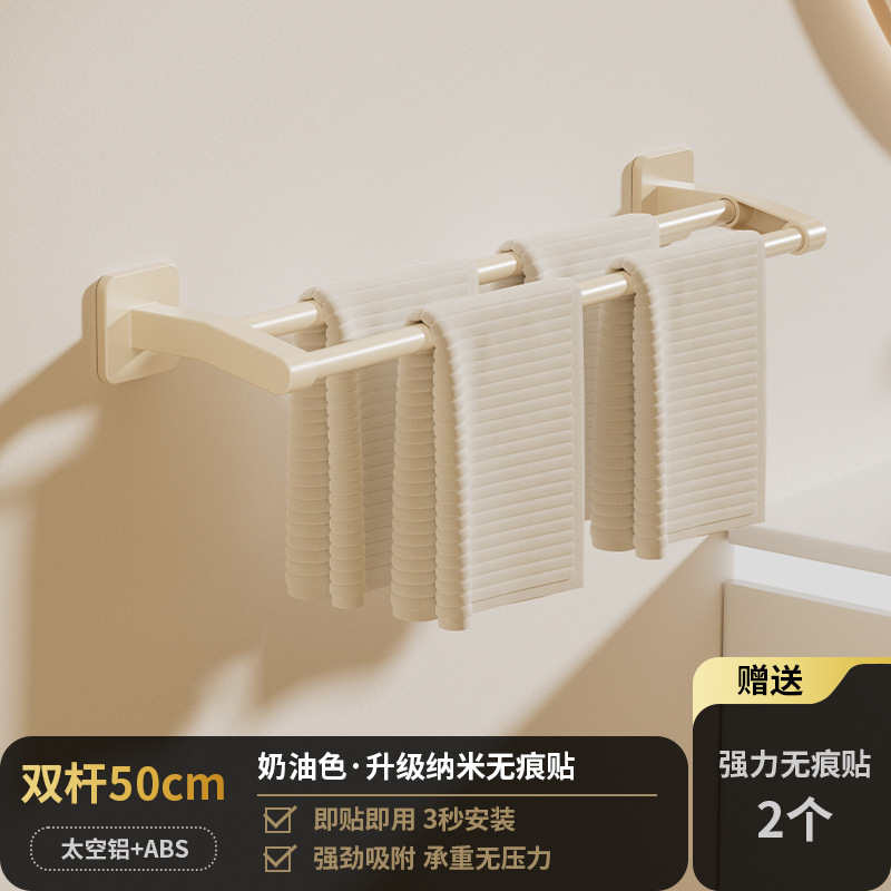 白いタオル掛けトイレ穴なし壁掛け棚浴室ダブルシングルトイレ収納ラック|undefined