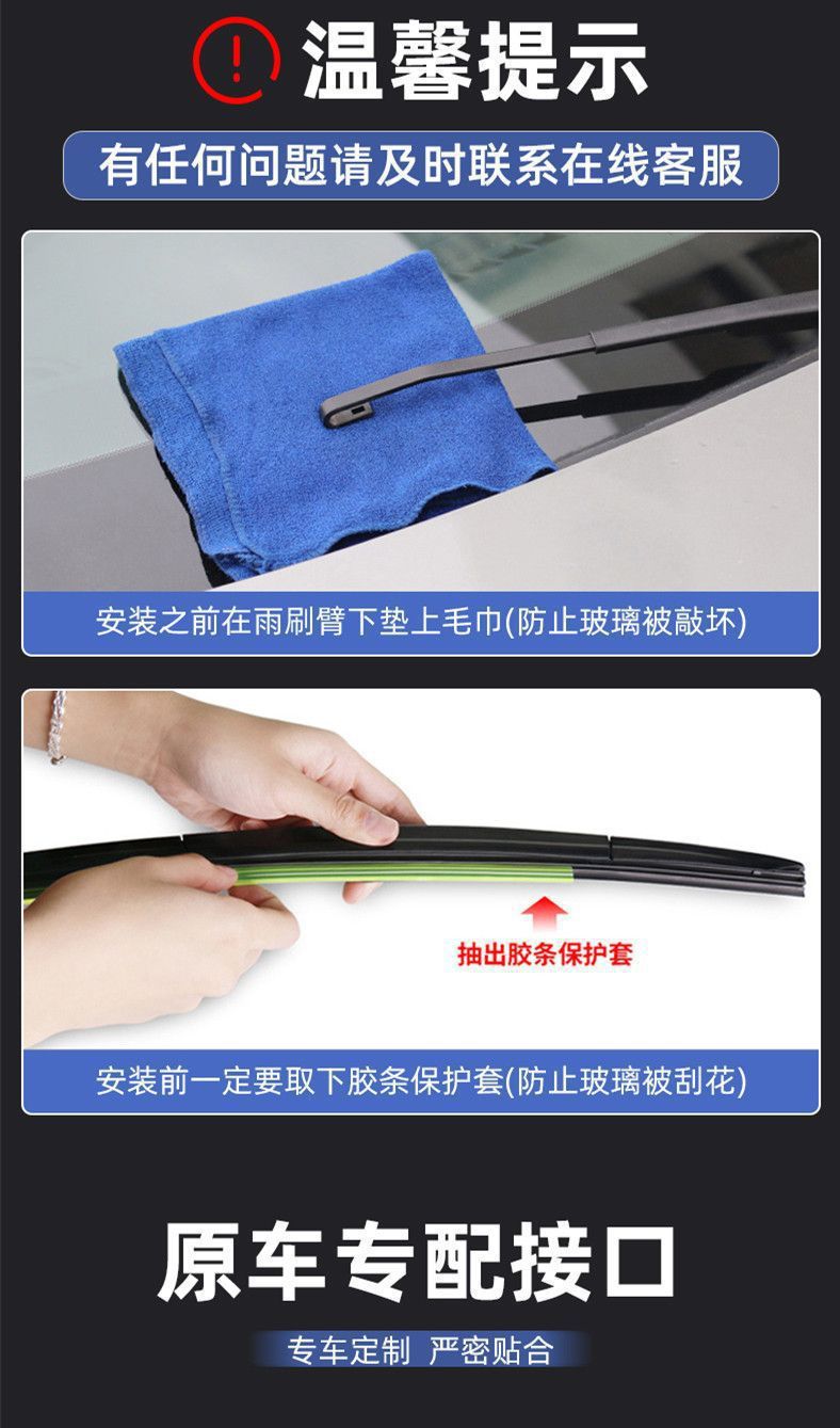 Mg Zs Wiper Original Rubber Strip Mg Zs Wiper Mg Car 18 Models Frameless Rear Wiper Blade Strip