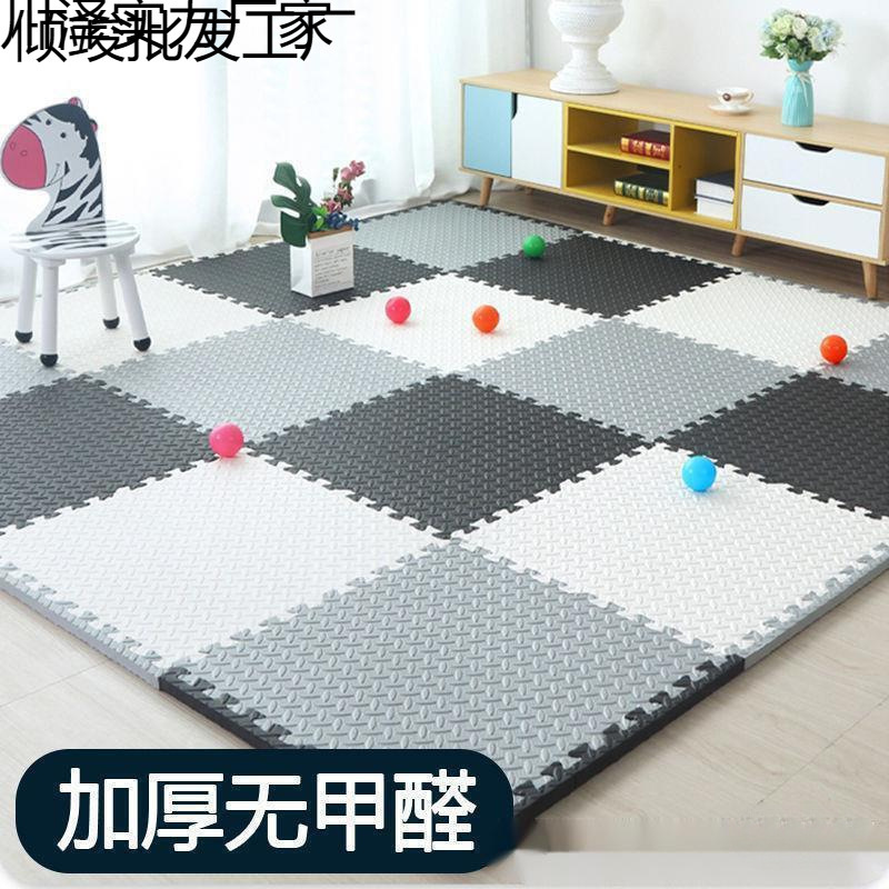 Wholesale Xpe Splicing Mat Thickened Foam Floor Mat Children's Baby Crawling Mat Full Absorbent and Stain-Resistant Puzzle