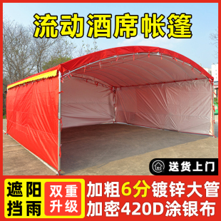 Carport Wedding Outdoor Sunshade Canopy Banquet Tent Party Tent Wedding Tent for Rural Use Thickened Stall Setup