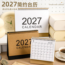 2027年台历简约日历记事本月历ins风办公室工作年历复古桌历批发
