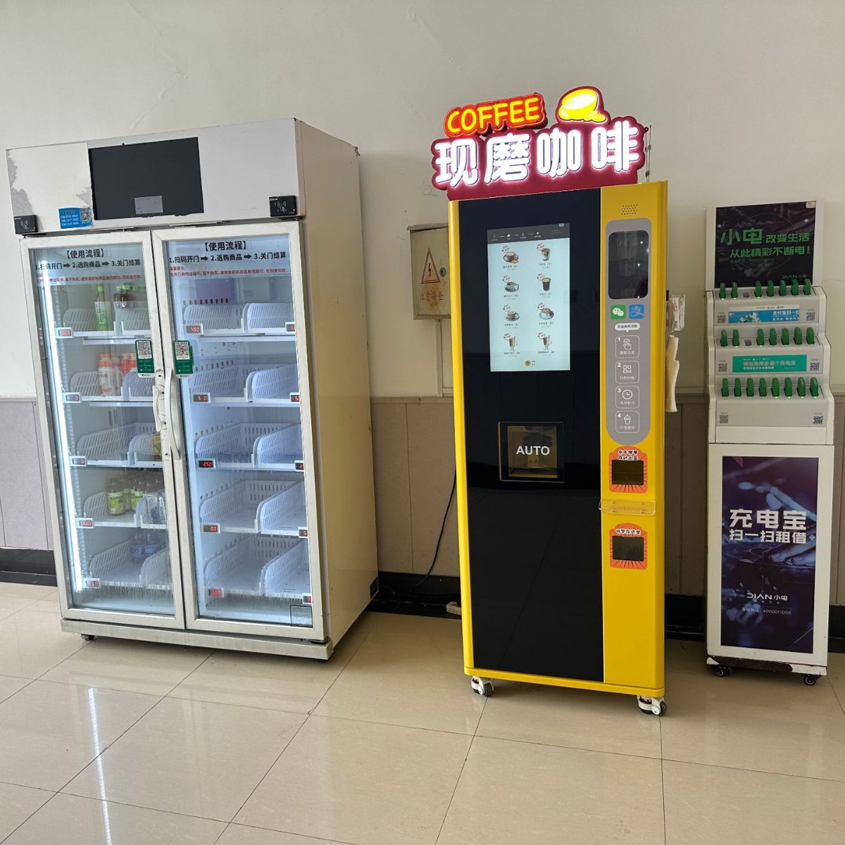 Máquina expendedora de café comercial, autoservicio las 24 horas, café recién molido, fondo independiente, desbloqueo remoto, operación y mantenimiento fáciles