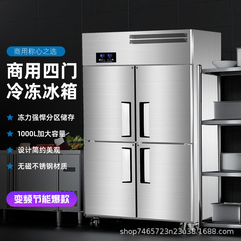 Banco de trabajo refrigerado de acero inoxidable Congelador Refrigerador comercial Congelador plano Mesa de operación Congelador Seguro Congelador Cocina