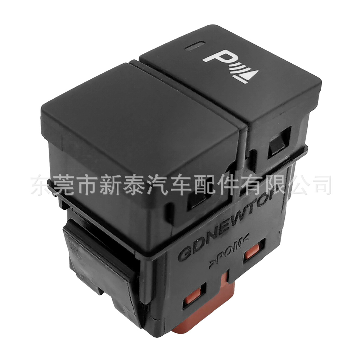 Adecuado para 25 modelos de Civic, Lingpai, Haoying, Accord, CRV, Crown Road, Odyssey, interruptor de radar de marcha atrás.