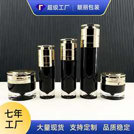 厂家直销亚克力电镀竹节盖水滴瓶多规格乳液瓶50g膏霜化妆品包材