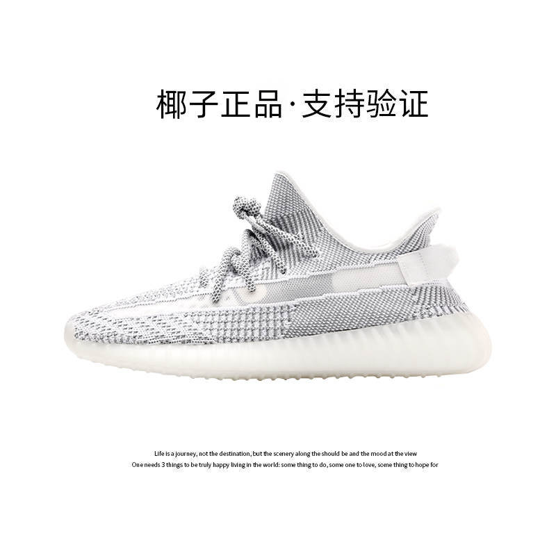 述灿椰子鞋350正品官方莆田YEZI YEEZY夏季2026新款运动男鞋女|undefined