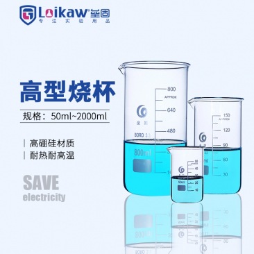 高型烧杯耐高温优质加厚高形玻璃烧杯100ml150ml250ml500ml1000ml