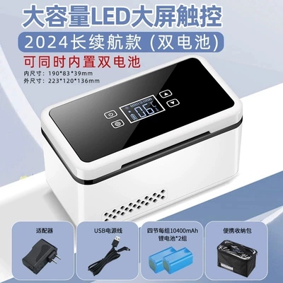 Refrigeration and Constant Temperature, Soyuducular - 05-deluxe-edition-dual-battery