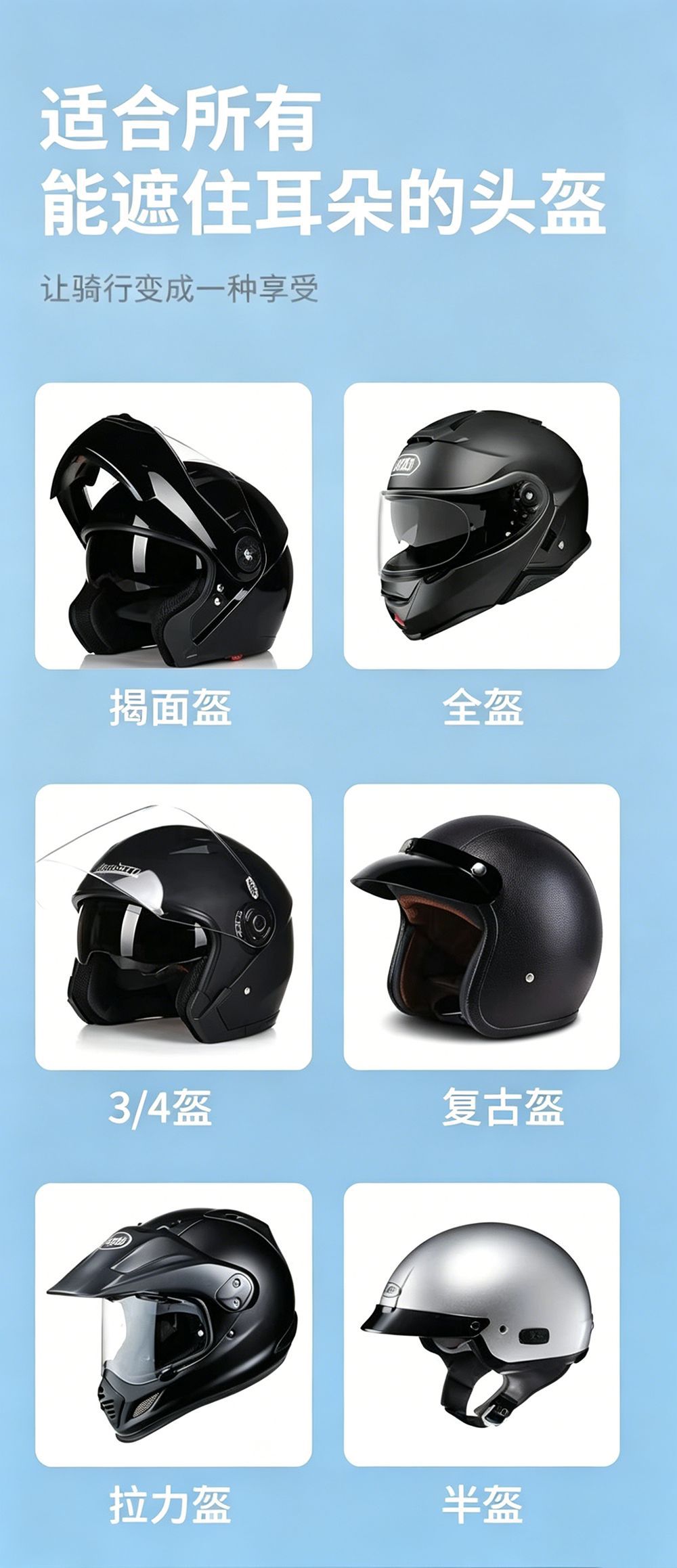 A30A helmet Bluetooth headset with built-in multi-helmet compatibility, integrated voice navigation for delivery and riding, wholesale customization