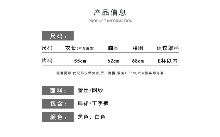 2022性感情趣内衣透明睡衣性趣调情制服挑逗情绪用品套装透视详情2