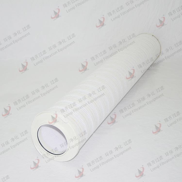 滤油机保护滤芯HC8314FCN39H隆齐液压油滤芯 HC8400-13Z高效