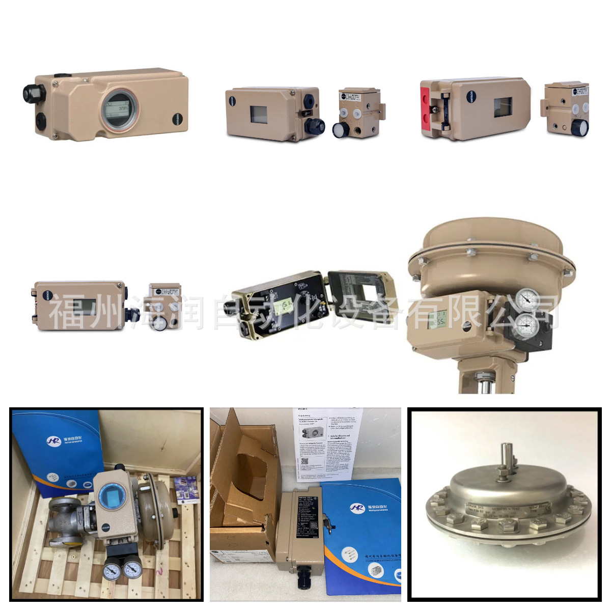 3277-700CM2/FC/1.4...2.3bar SAMSON萨姆森气动执行器  价格面议